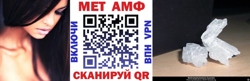 АМФ 98%  купить  сайты  Тарко-Сале 