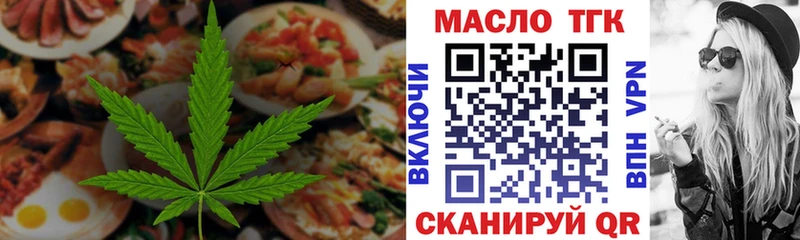 Печенье с ТГК конопля  дарнет шоп  ОМГ ОМГ ссылка  Тарко-Сале 