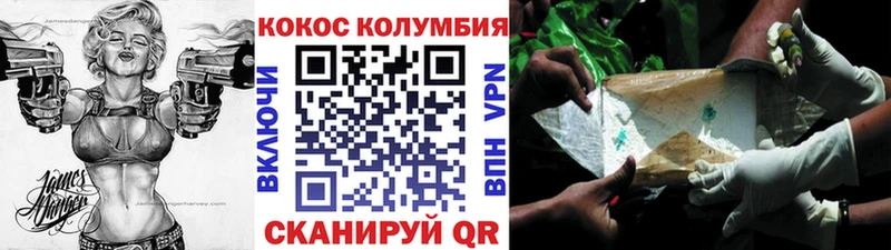 Cocaine 97%  мега зеркало  shop Telegram  Тарко-Сале 