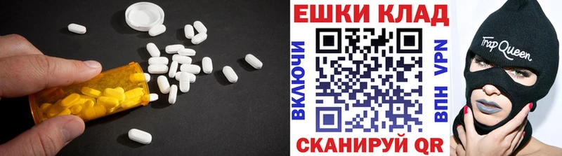ЭКСТАЗИ таблы  Тарко-Сале 