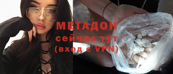 COCAINE Михайловск
