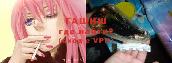 COCAINE Михайловск