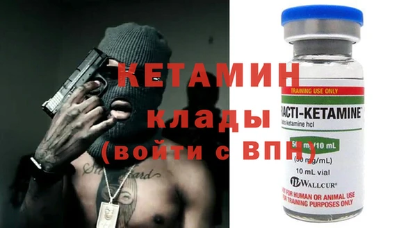 MDMA Медногорск