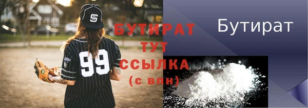 COCAINE Михайловск