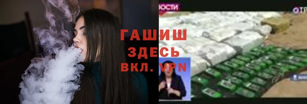 COCAINE Михайловск