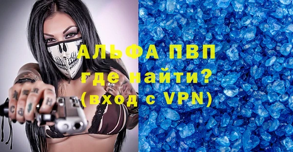 молекула духа Пролетарск