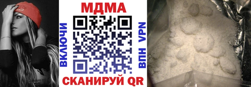 наркошоп  Тарко-Сале  МДМА кристаллы 
