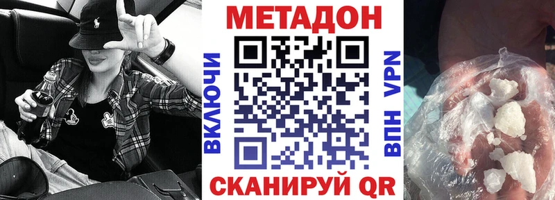 МЕТАДОН кристалл  где продают наркотики  Тарко-Сале 