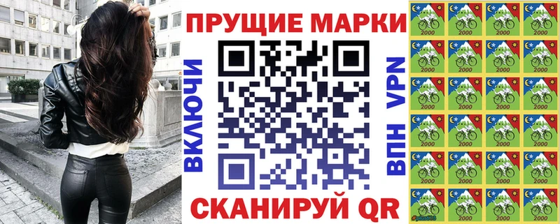 Марки NBOMe 1,8мг  kraken зеркало  Тарко-Сале  наркотики 