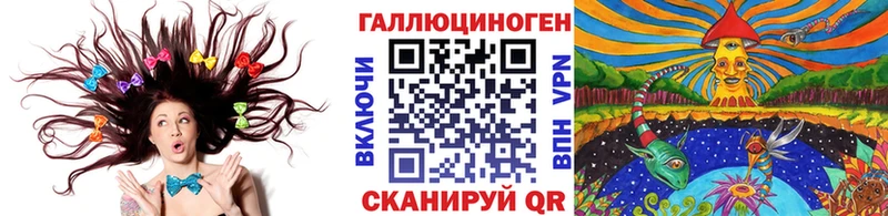 как найти Тарко-Сале Псилоцибиновые грибы MAGIC MUSHROOMS